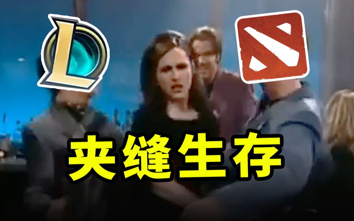 【X博士特别篇】在LOL和DOTA夹缝中生存至今?梦三国靠的是什么?哔哩哔哩bilibili