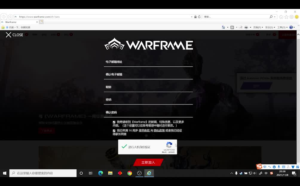 warframe如何注册一个账号并且开启双重验证网络游戏热门视频