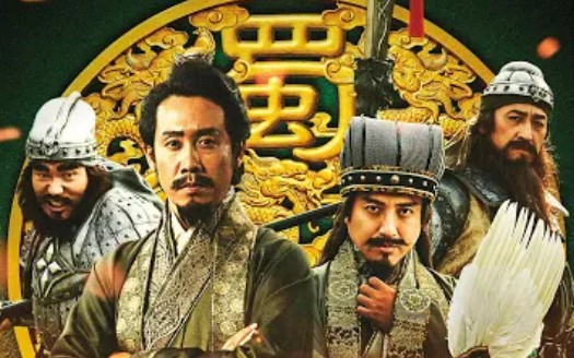 大泉洋【新解释 三国志】预告及ZIP资讯(更新中)哔哩哔哩bilibili