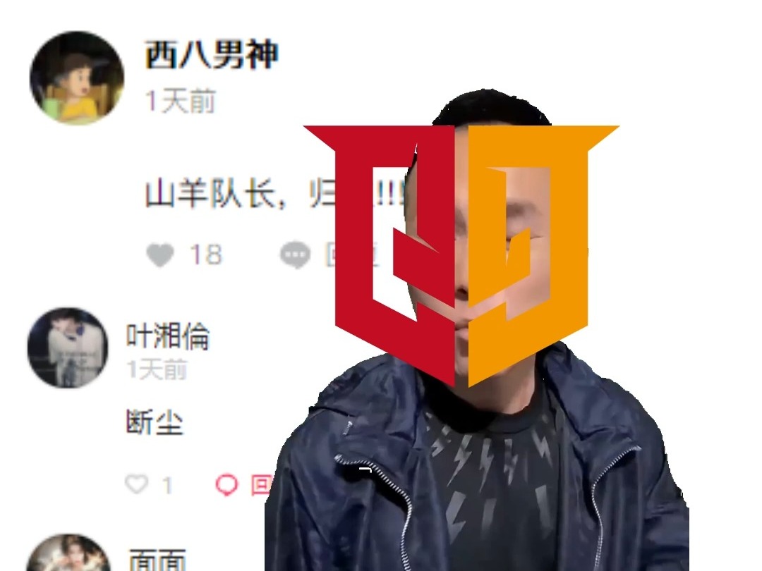 【q9codm】当大家都在传兄弟战队的人要来情久be like