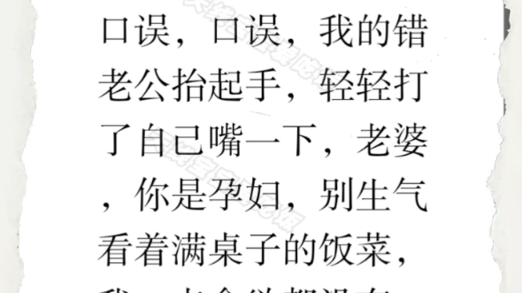 刘姨是家里的保姆.她不爱说话,看起来老实憨厚.比老公大22岁.我原本是很放心的.可这几日,我发现了猫腻……哔哩哔哩bilibili