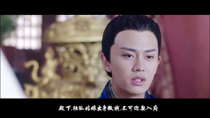 独孤靖瑶-李俶-剧情向(参商)