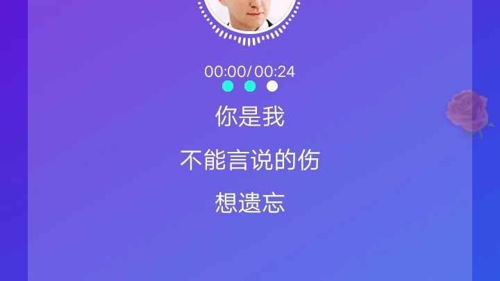 酷狗唱唱使用实录哔哩哔哩bilibili