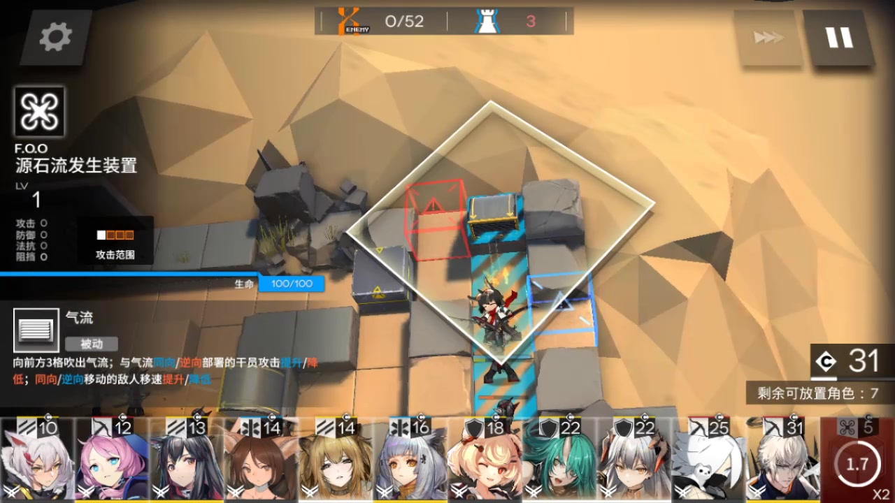 活动作品录播初见受苦明日方舟dmex4