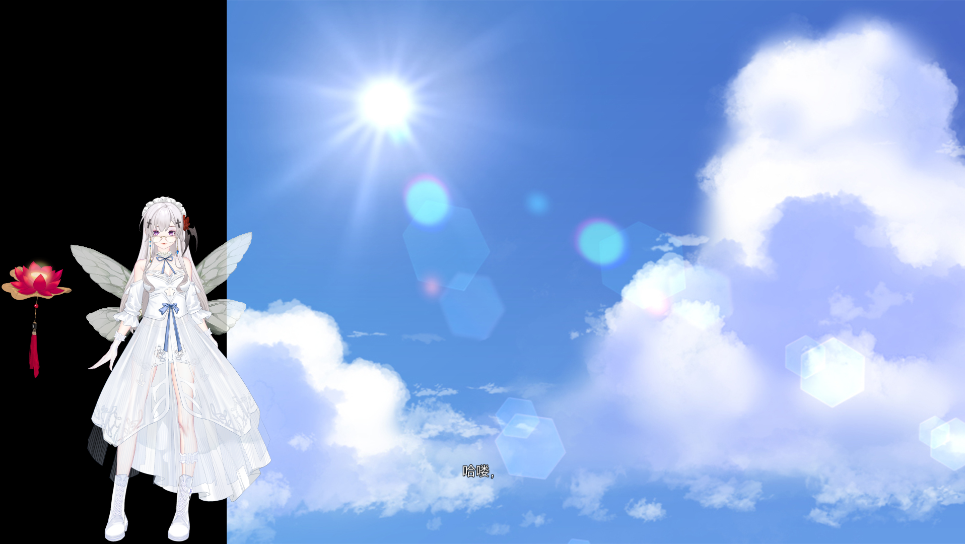 虚拟形象之光晕现象哈哈哈哈哈哈