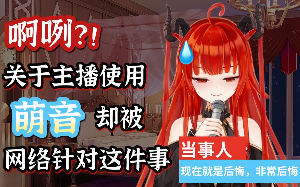 杂鱼网络!弱弱!莉莉丝!萌萌!哔哩哔哩bilibili