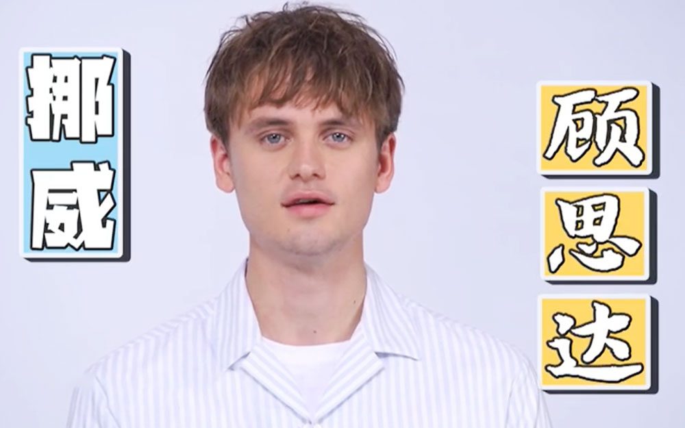 非正式会谈 第6.5季