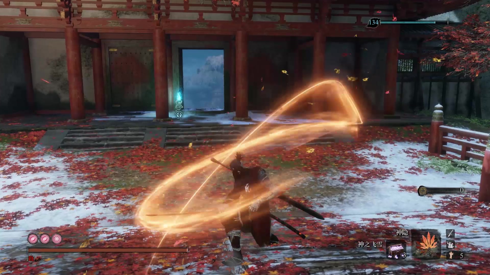 火舞旋风只狼全附带隐藏附魔特效剑技演示