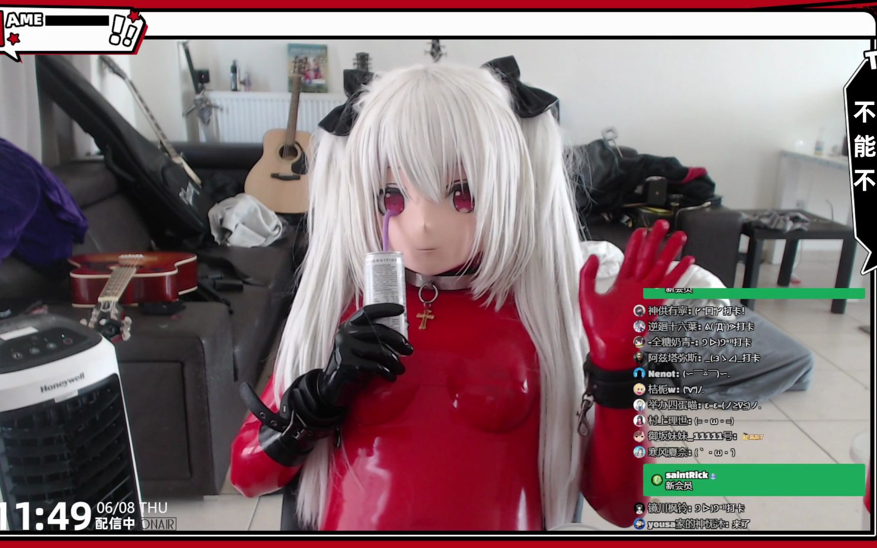 雪穗椛kigurumi6.8直播录像