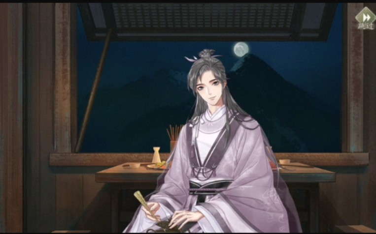 《墨魂》手游三测-墨魂黄庭坚-溯源剧情录屏合集