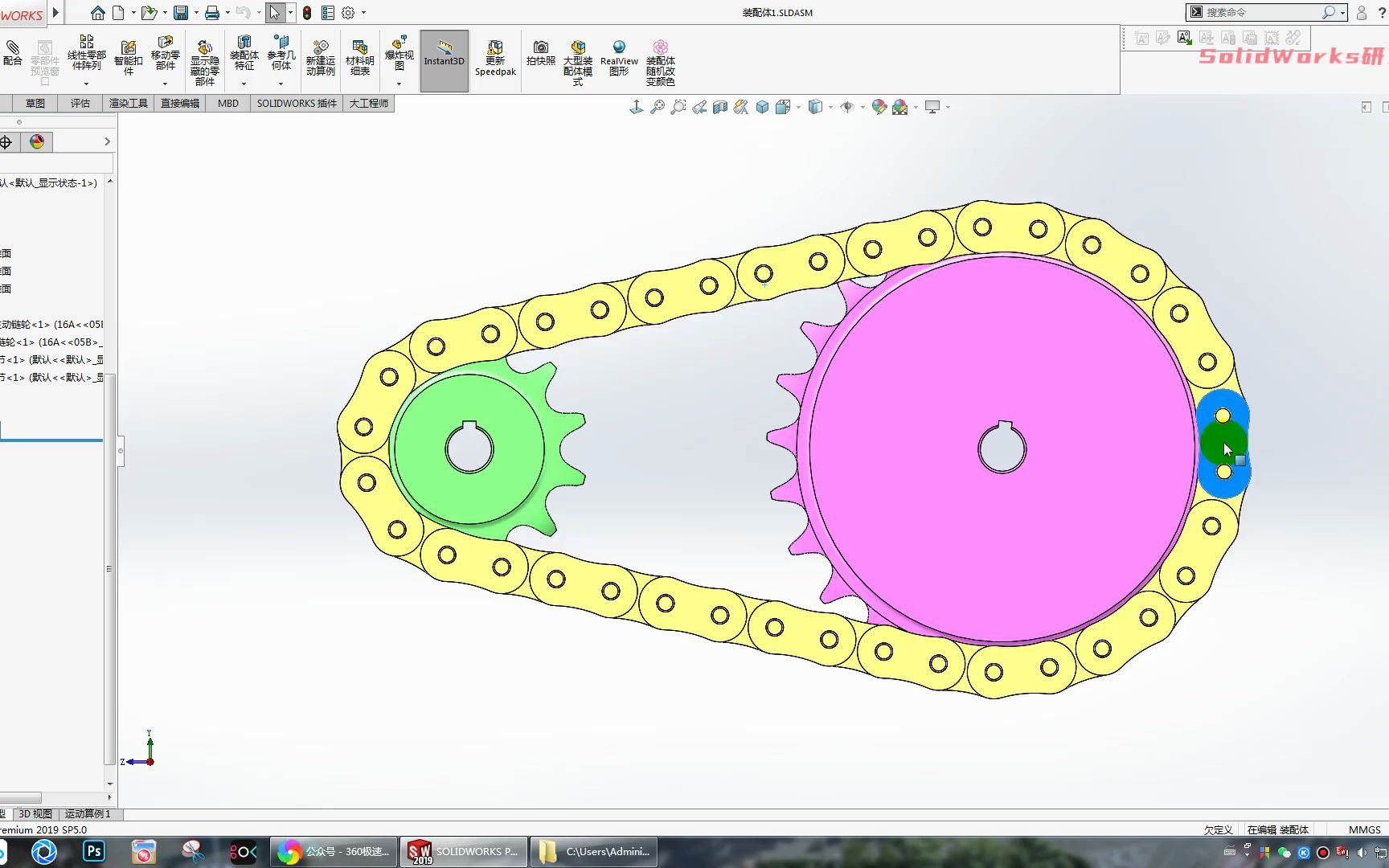 Solidworks链条首尾不能完美相接是怎么回事?哔哩哔哩bilibili