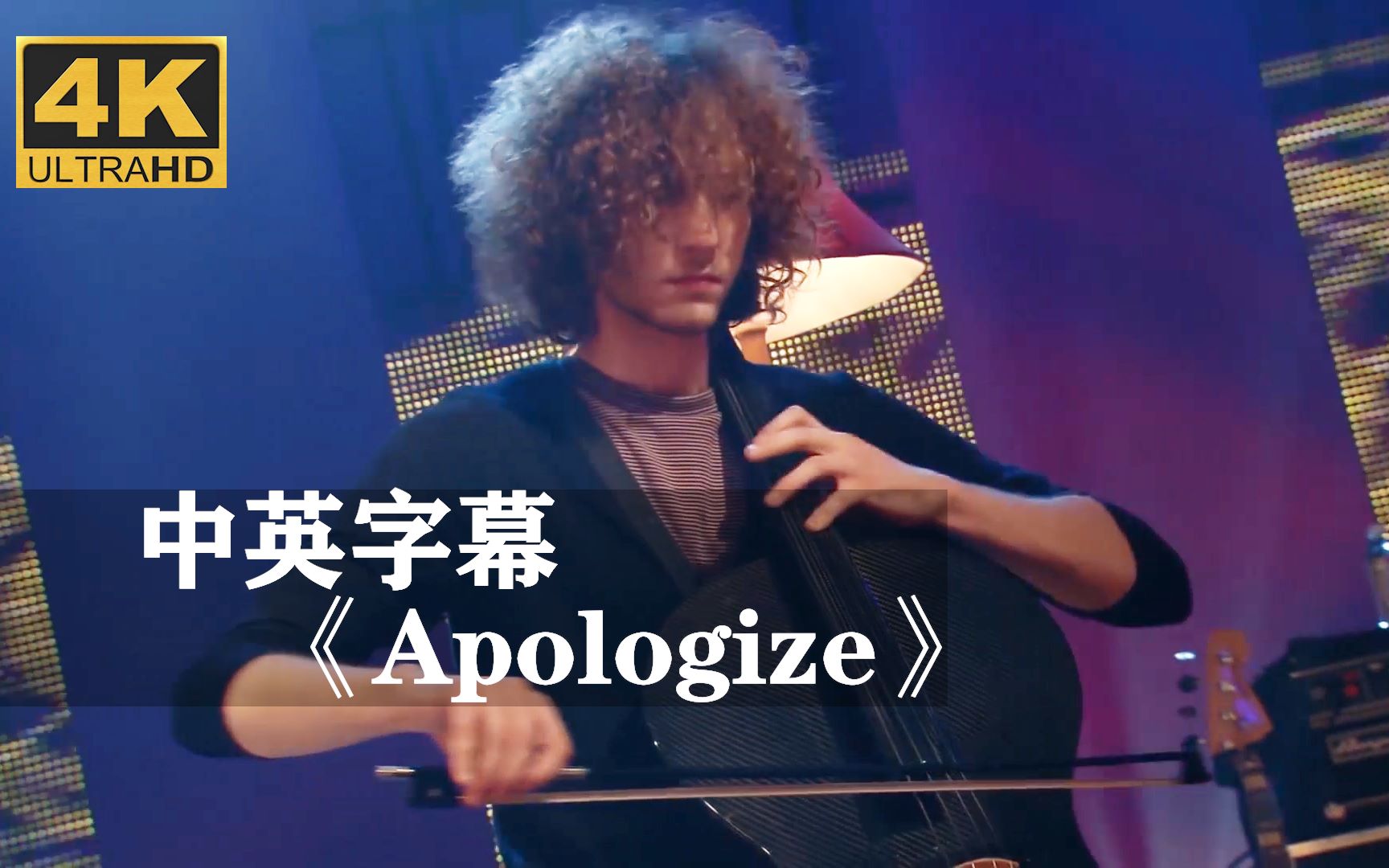 [图]共和时代《Apologize》全场泪失禁！！！OneRepublic