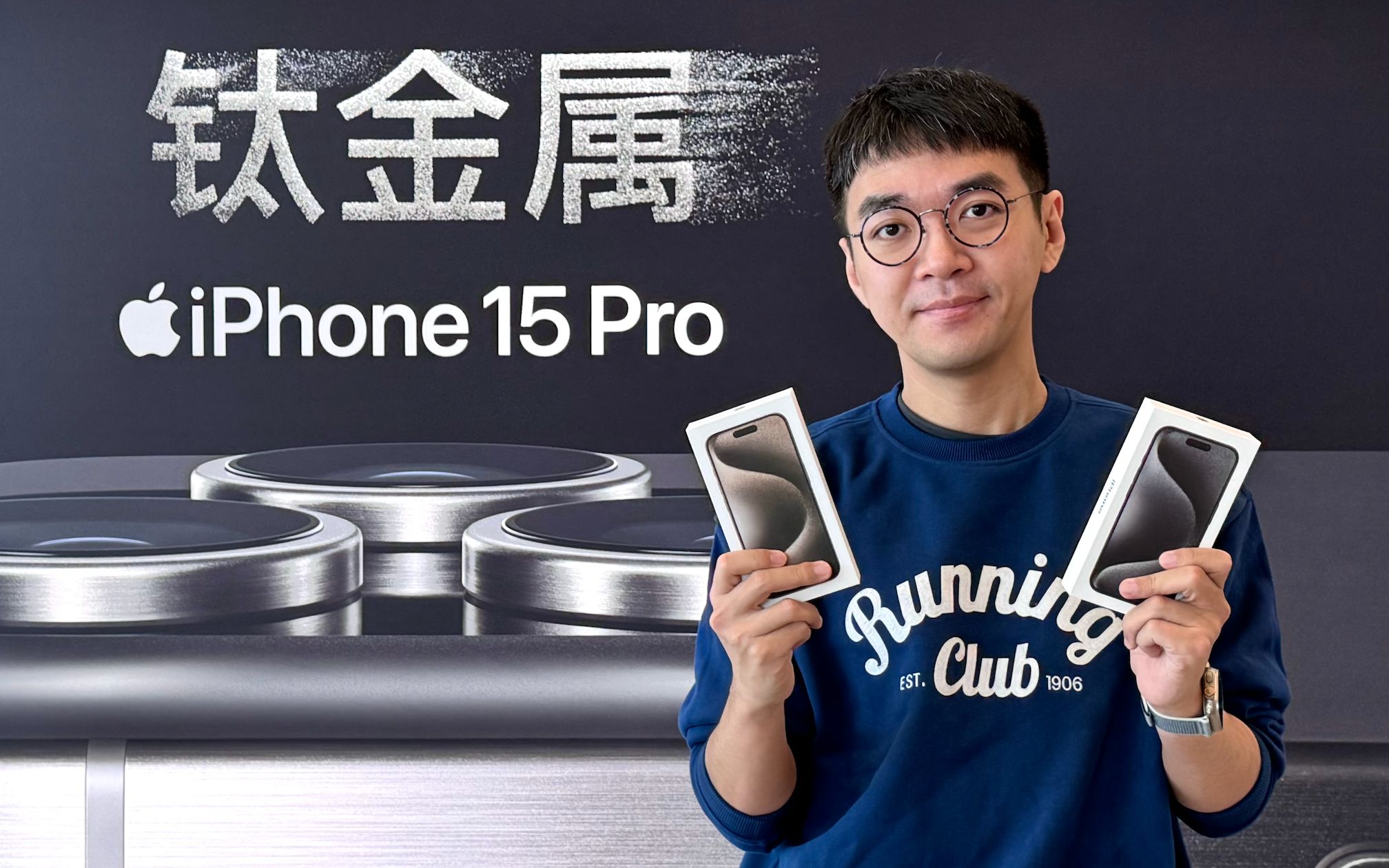 我用 iPhone 14 Pro 以旧换新了一台 15 Pro,每天少吃一根冰棍