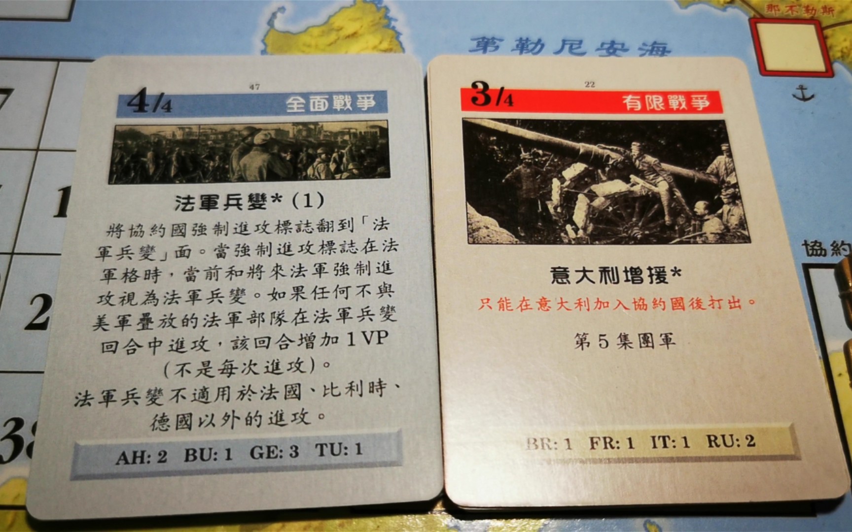 [图]【光荣之路】兵棋 Turn 14：阿尔卑斯山战火连连，而英法联军仍在顽强抵抗；土耳其大举进军，意图何在？