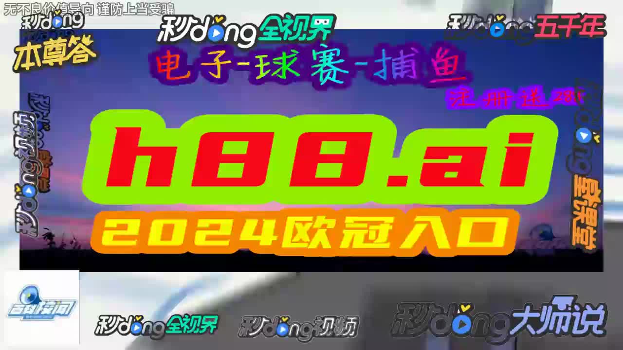 强子解说--球探比分即时足球比分捷报love