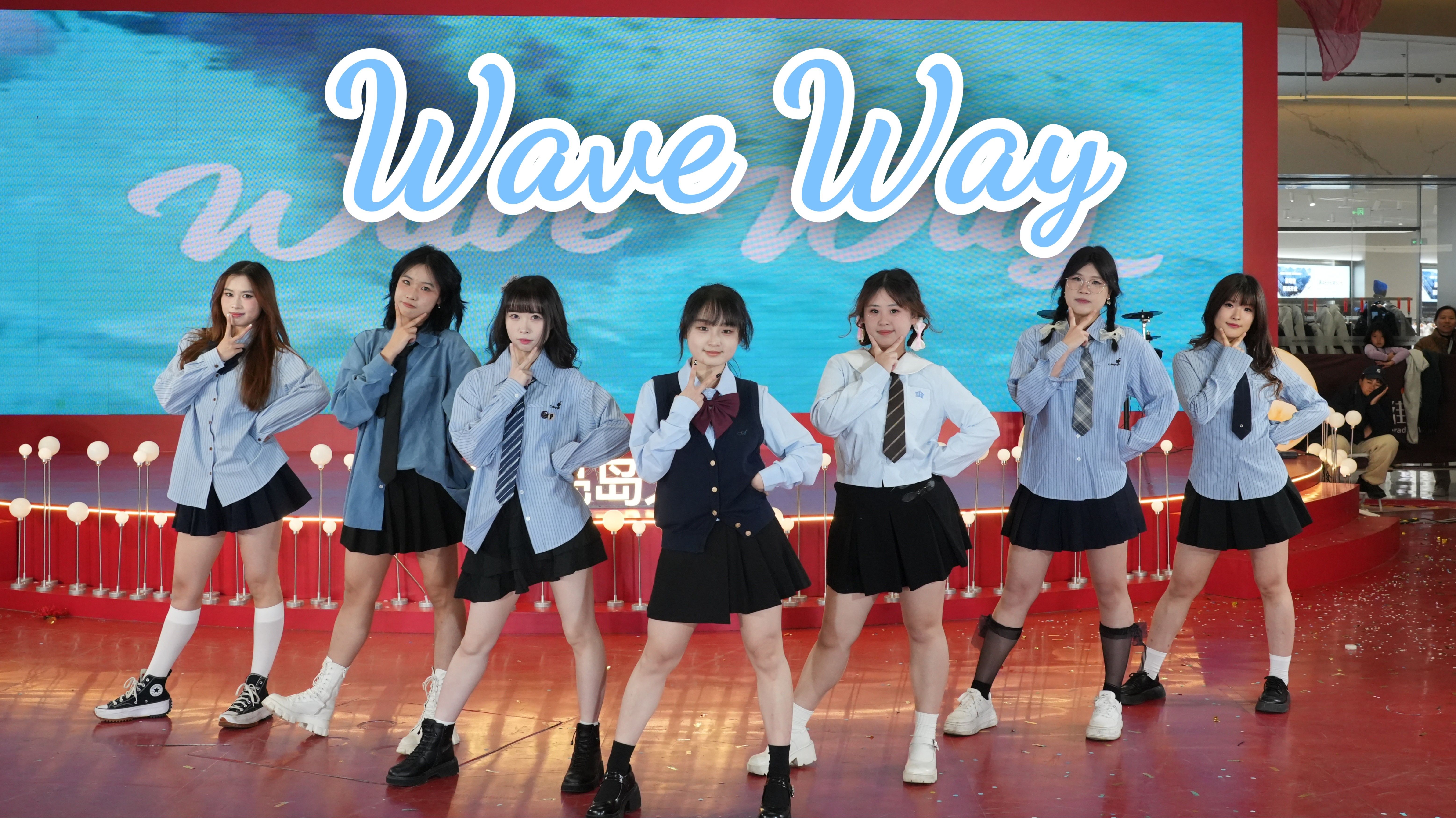 【SAY MY NAME】 'WAVEWAY'路演翻跳 4K超清直拍 长沙月亮岛天街|VX Kpop Dance|241207哔哩哔哩bilibili