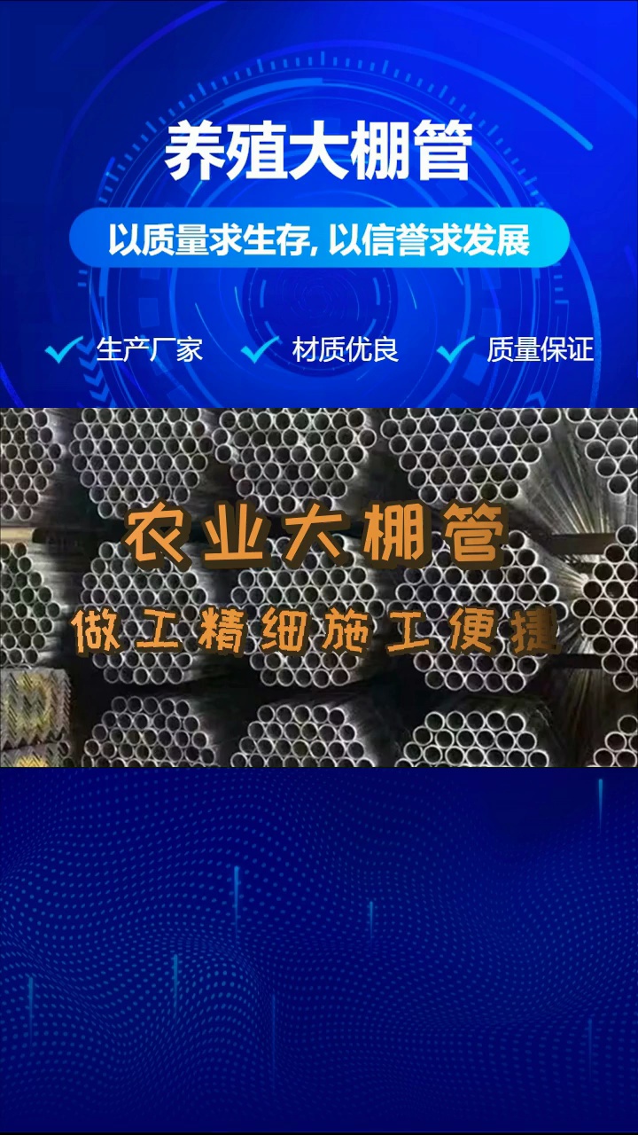 钢架温室大棚加工定制,精选钢材、优质做工、工艺精湛 #钢架温室大棚 #折弯大棚管 #钢架温室大棚价格哔哩哔哩bilibili