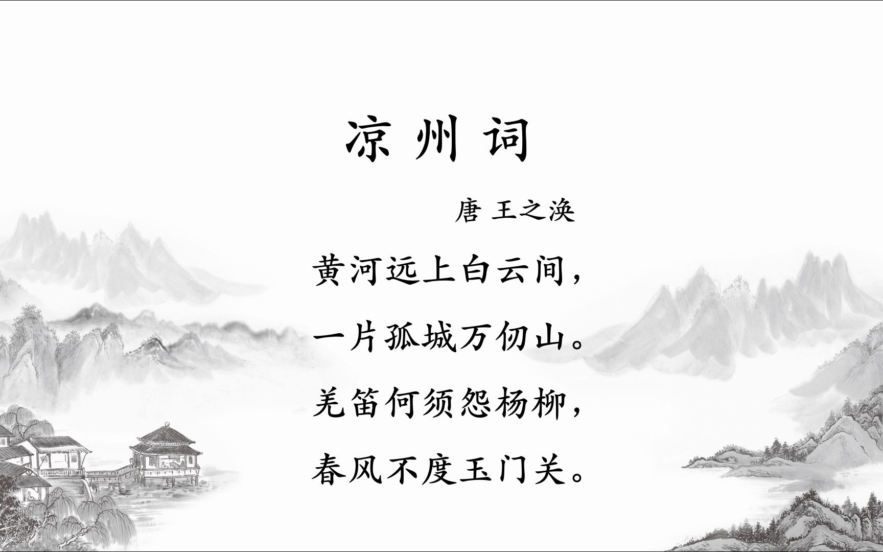 小曦念诗