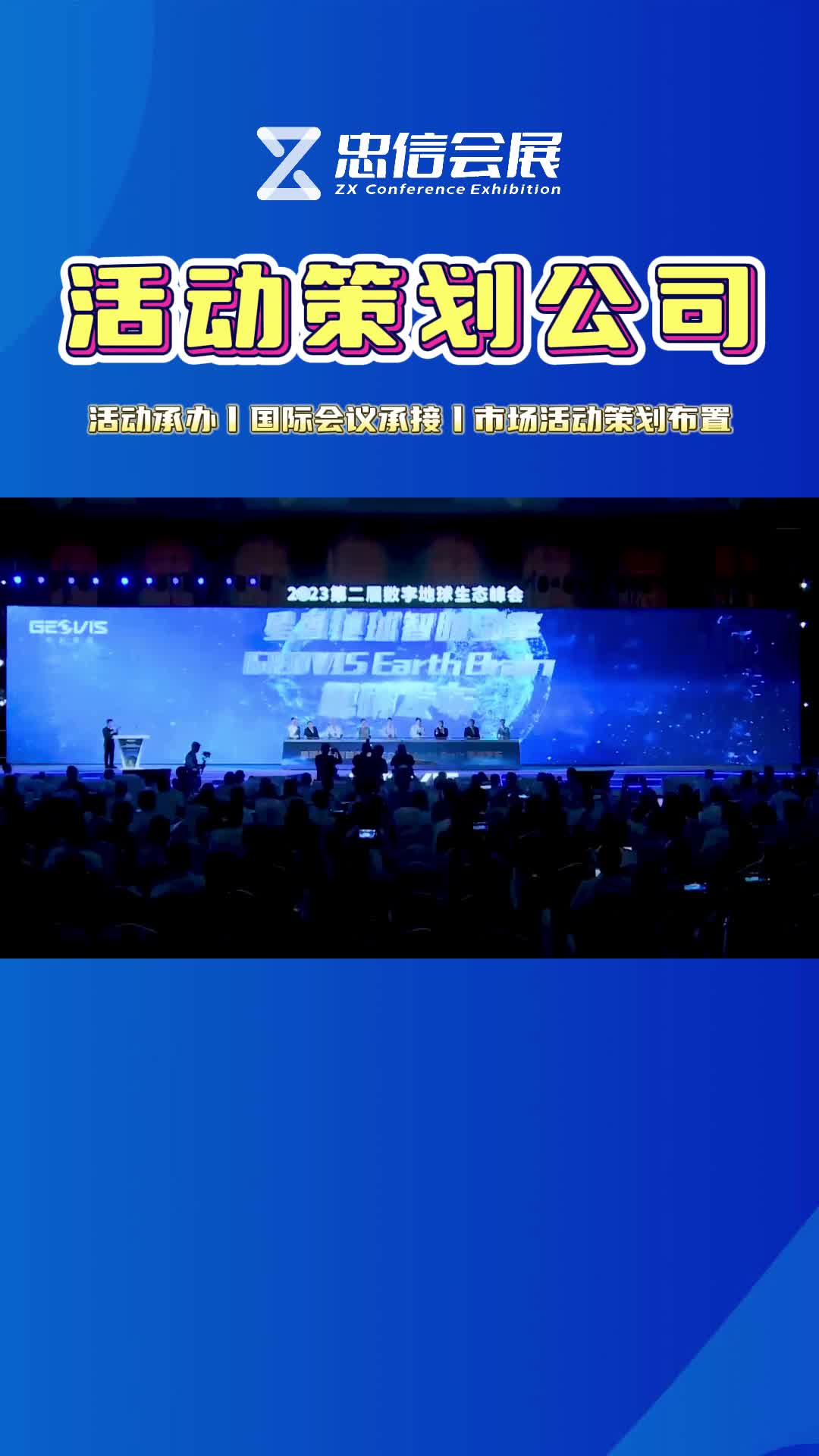企业宣传片制作：抓住时代的镜头语言