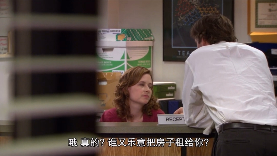 [图]【办公室】（The Office）S4E10 3/3 甜到拍大腿了