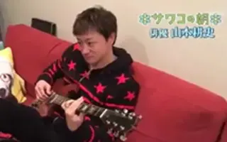 山本由里 搜索结果 哔哩哔哩 Bilibili 山本由里 搜索结果 哔哩哔哩 Bilibili