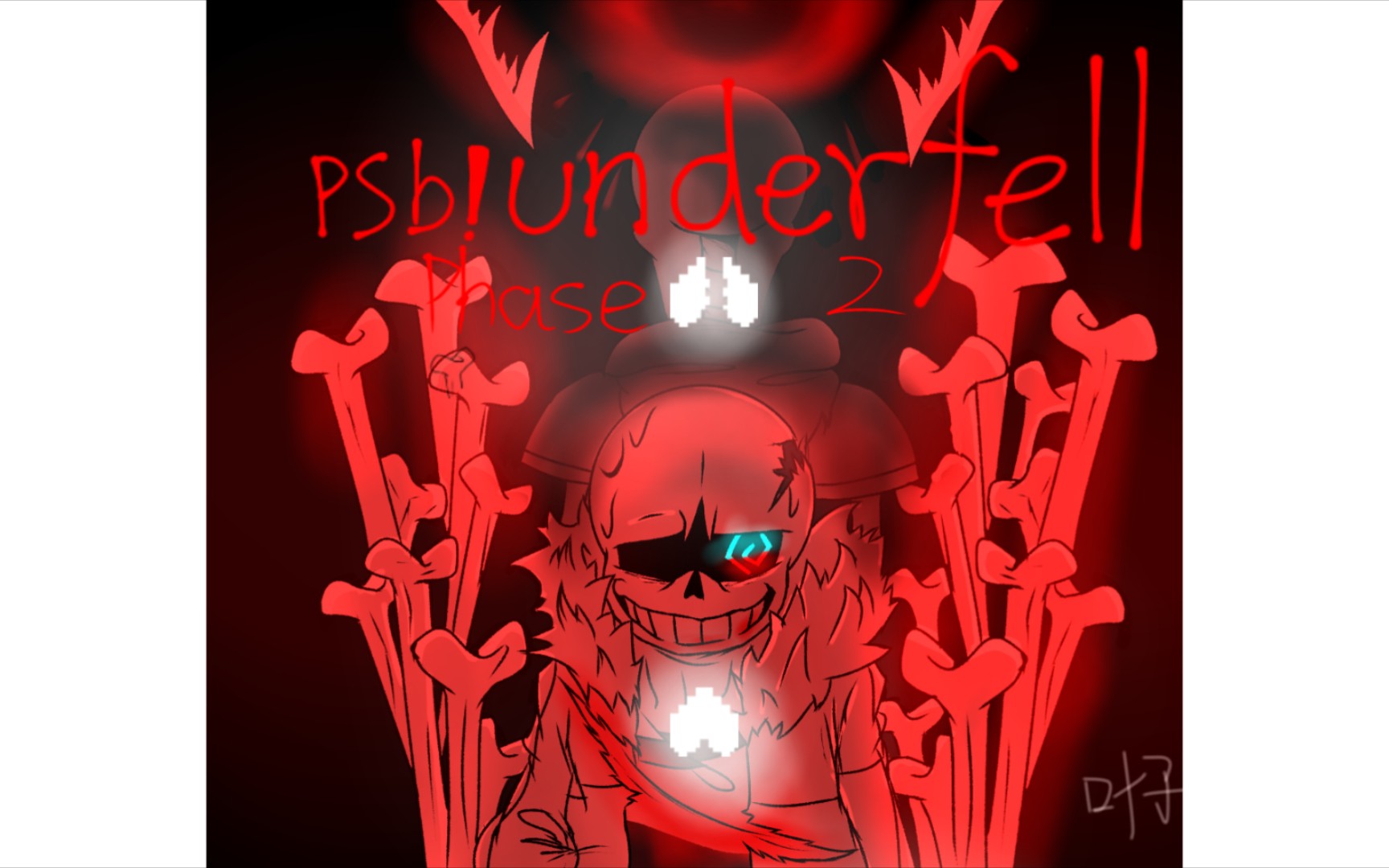 动画psbunderfellsans战二阶段测试废稿