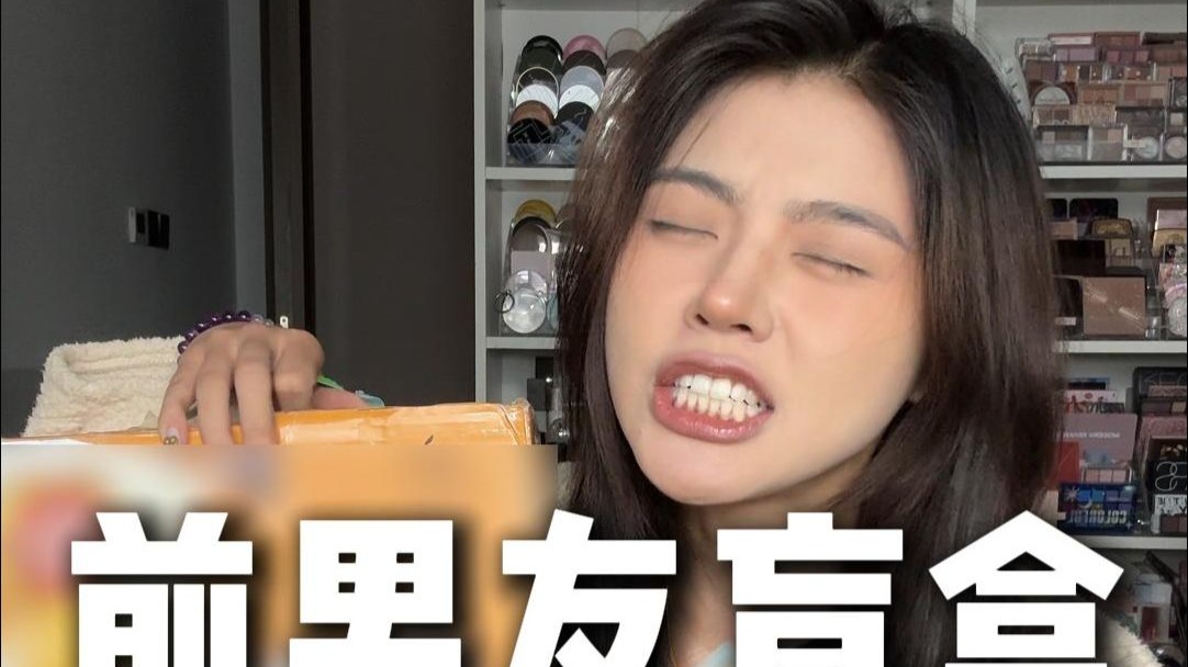 智者不入爱河，臭手别碰盲盒