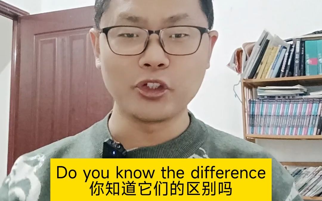 英语语法: effect和affect之间的区别是什么?哔哩哔哩bilibili