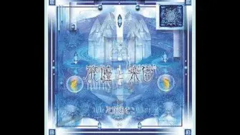 志方あきこ Harmonia 風と羅針盤 哔哩哔哩 Bilibili