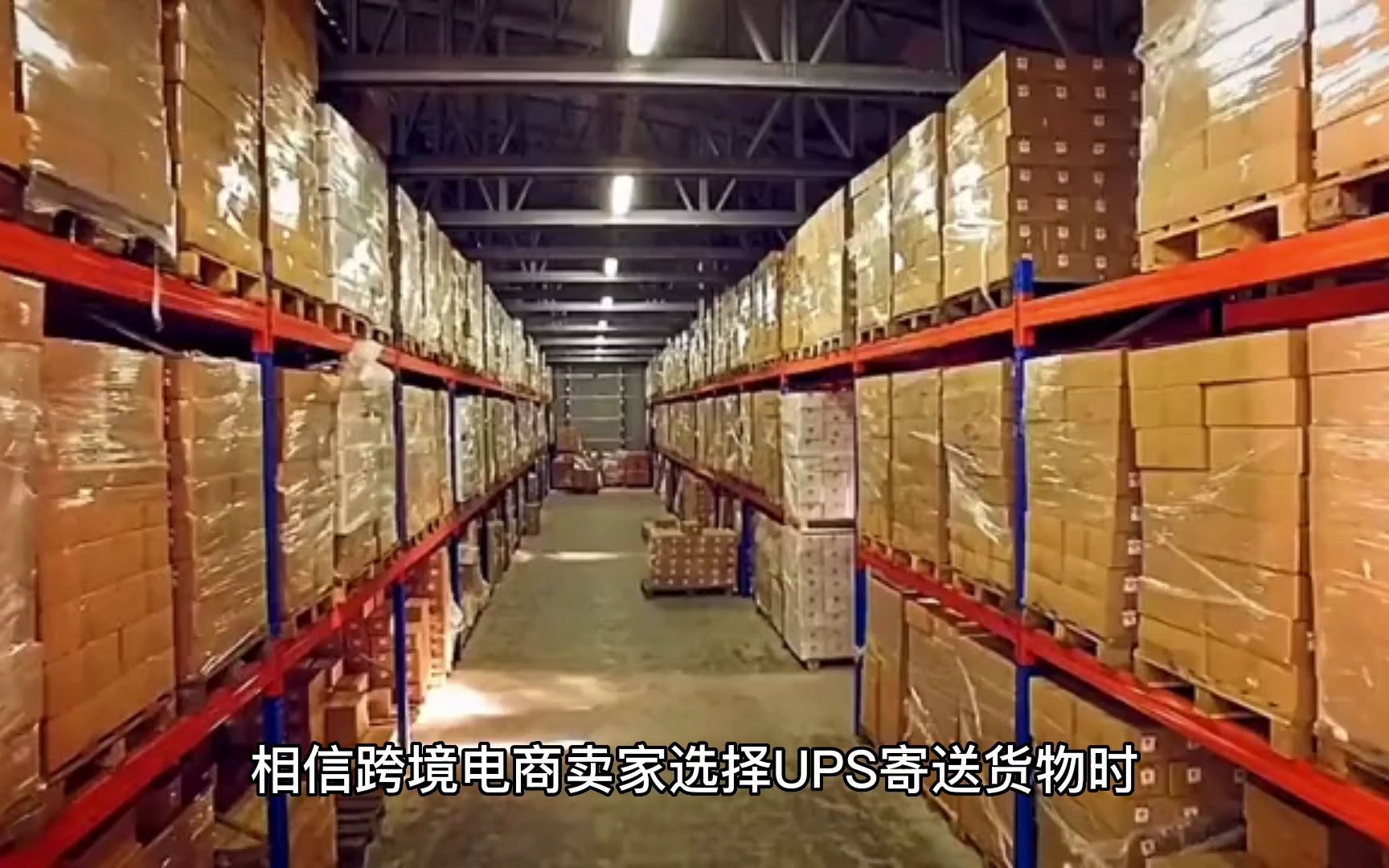 国际快递|香港UPS和大陆UPS有什么区别哔哩哔哩bilibili