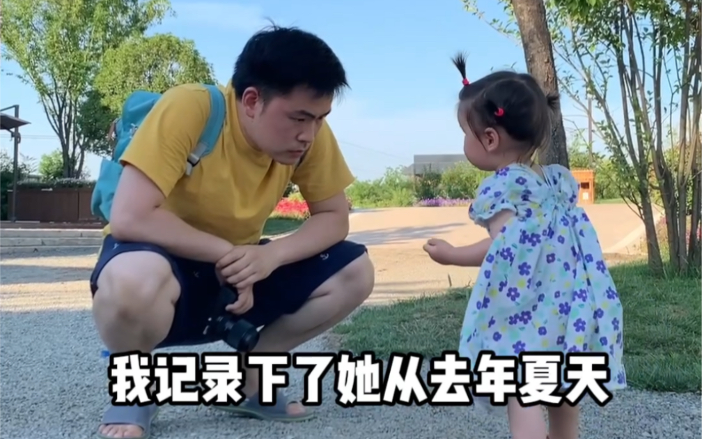 [图]我服了，为什么小孩子总是喜欢捡石头？