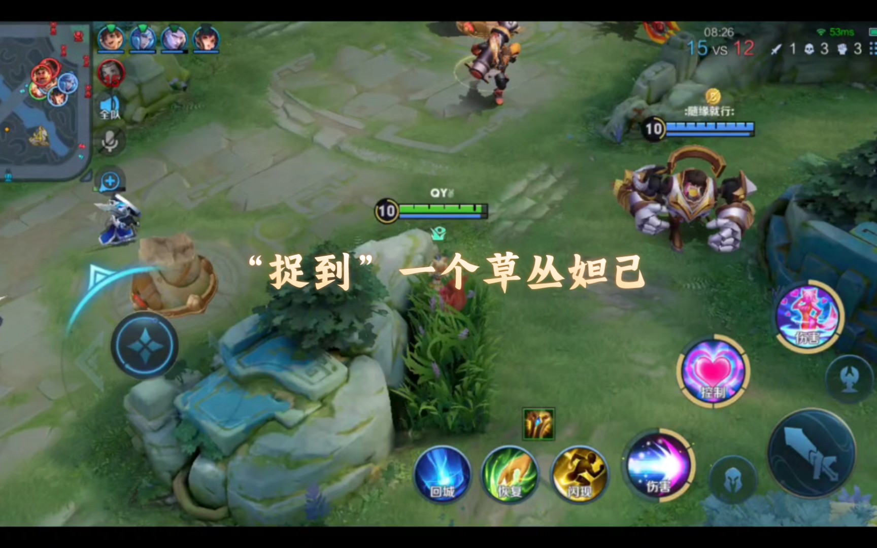 妲己前期太脆啦!