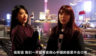 【搬运考古 中文】160226-27 Nine Muses 中国上海演出采访精彩剪辑