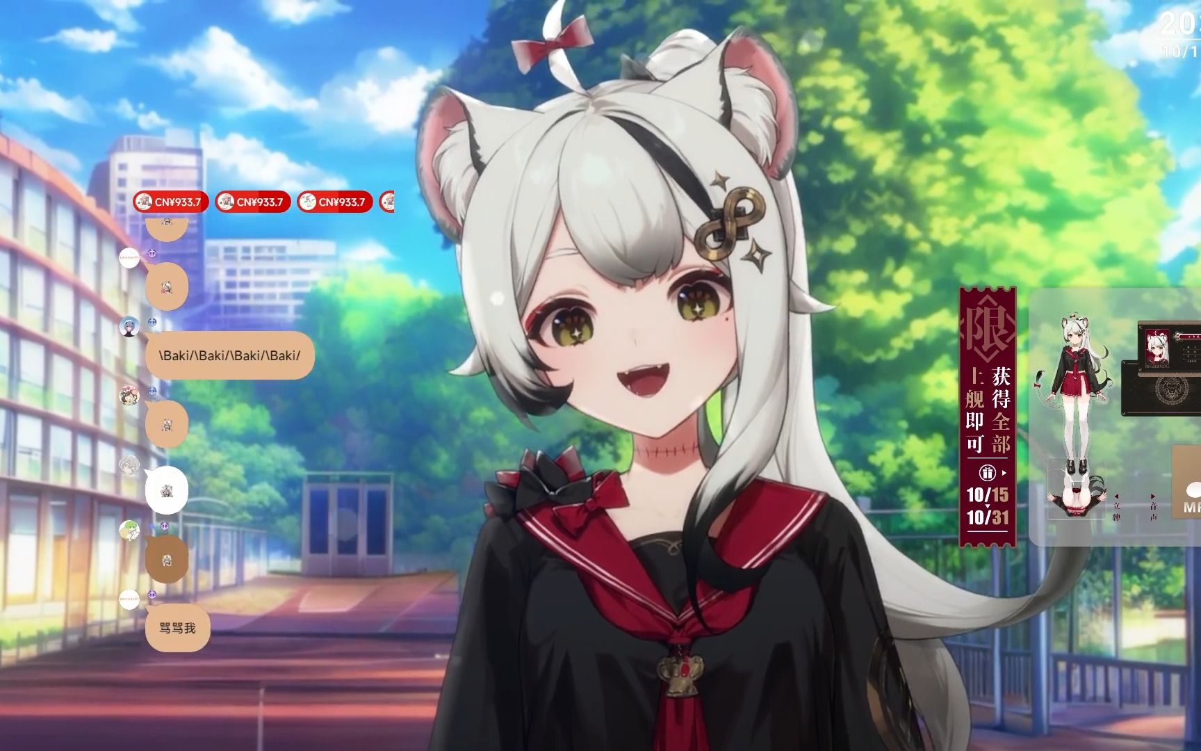 【巴绮baki】《那些年》 1015新衣发布回回放