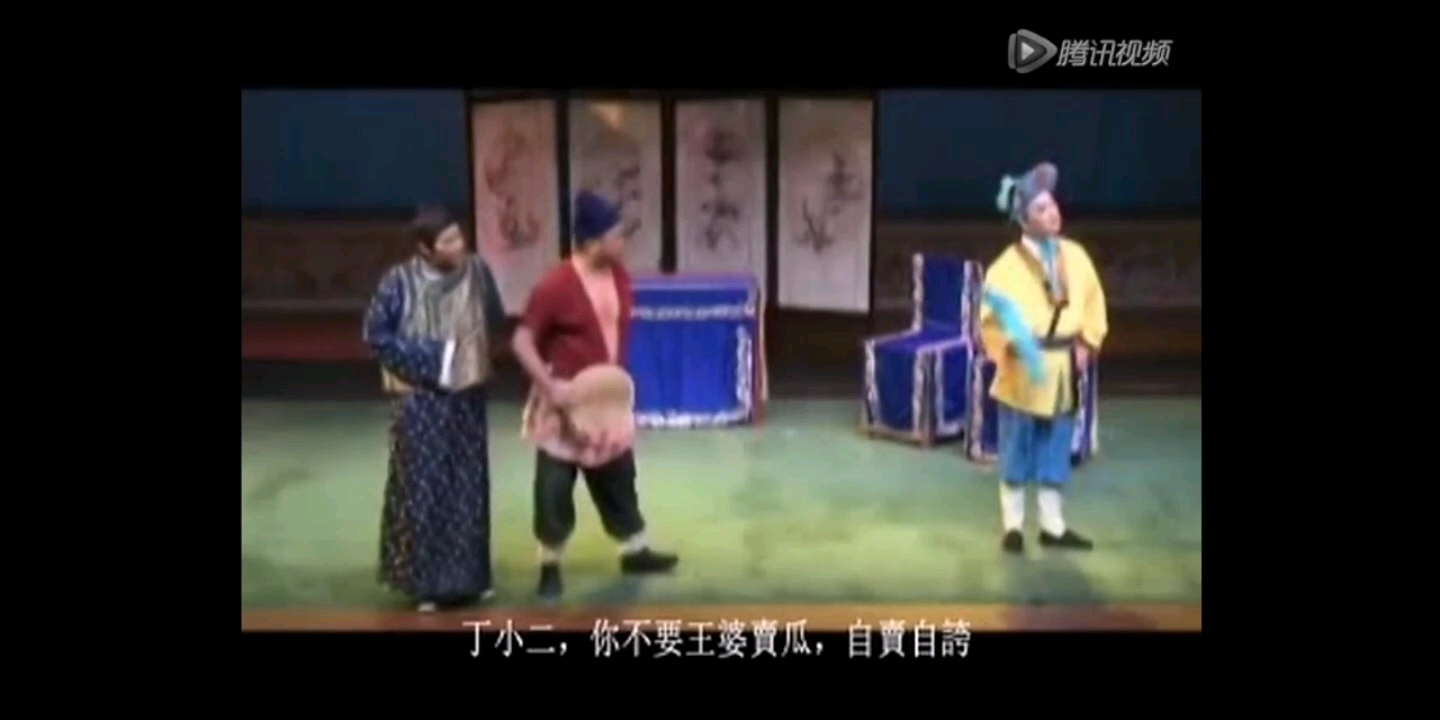 [图]【全损画质】彩调《三看亲》唐丽英、范军、黄俊朱主演