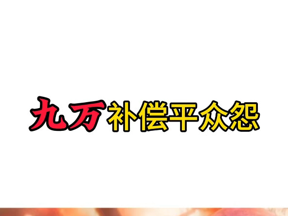 魔兽主播烤培根最新瓜,直播打的不分金,yy对线主题曲#魔兽世界 #我是魔兽女玩家 #我们比你们多一个世界 #游戏日常 #这个游戏很好玩网络游戏热门视频