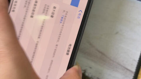 苹果手机iphone11promax64g 3000左右_哔哩哔哩_bilibili