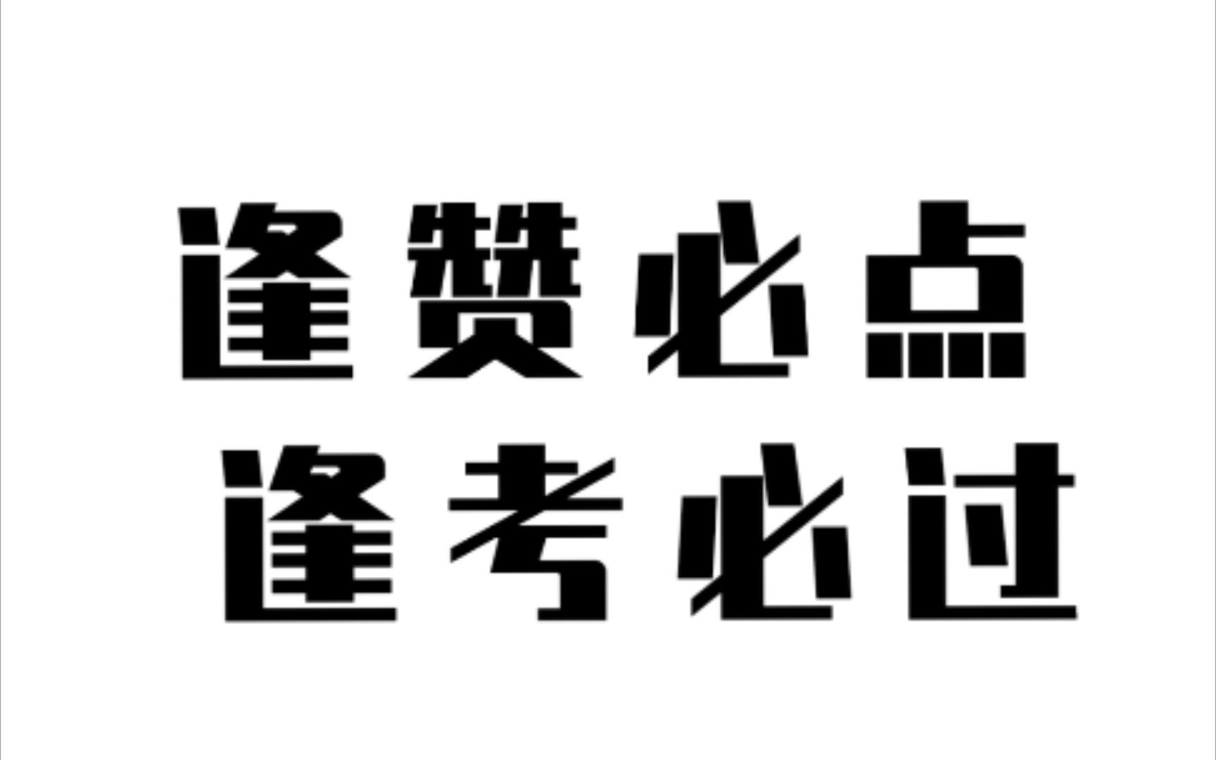 [图]spark安装和编程实践+实验7 《大数据技术原理与应用》第三版