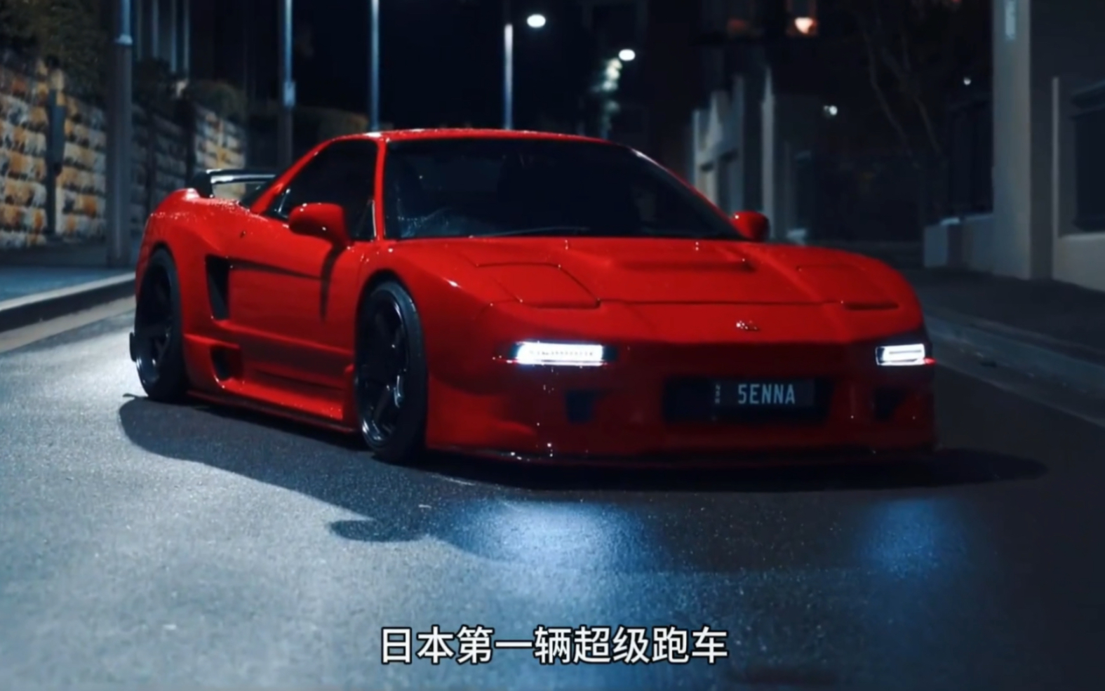 日本国宝级超跑,最帅日系车,感受本田最后一代NSX车型的魅力 #讴歌nsx #带你懂车 #本田nsx哔哩哔哩bilibili