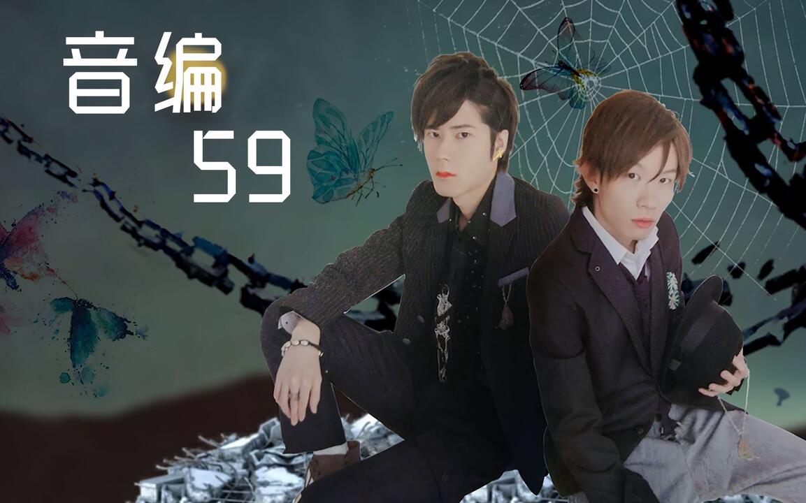 熟肉】豊永利行・内山昂輝の週刊サウンドウィング〜音羽編集部〜59回_