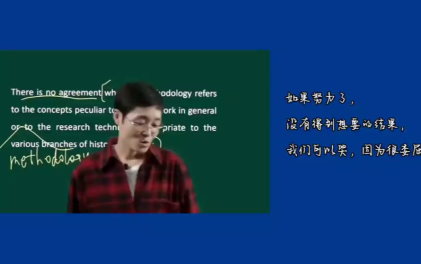 [图]如果努力了，没有得到想要的结果，我们可以哭，因为很委屈