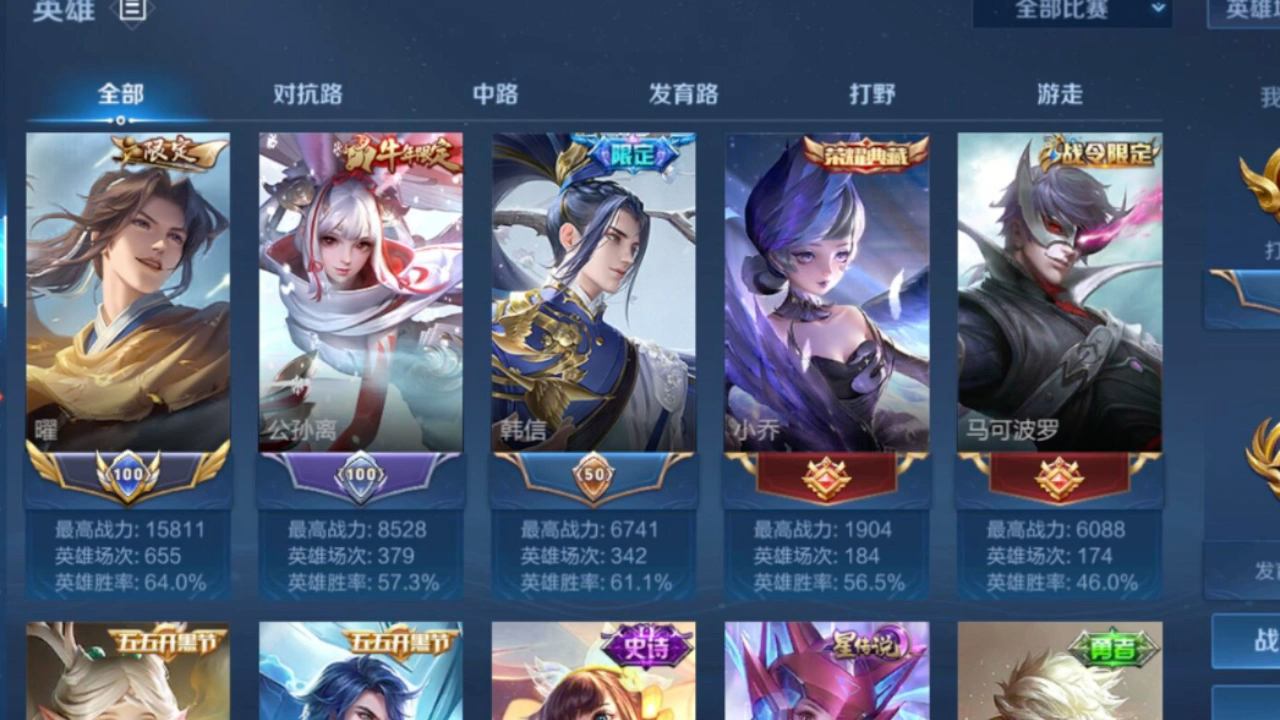 一周打两个东方曜小国标 全网最低价无限接