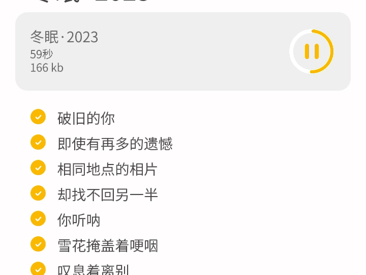 好像一双无形的手,悄悄把那段时光带走