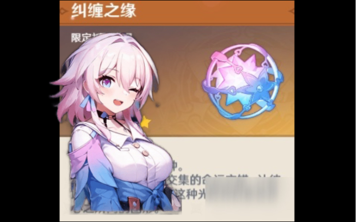 纠缠之缘变成老婆之后你还不舍得用吗