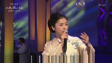 藤あや子 デビュー10周年記念リサイタル 花揺れて…十年 [VHS] 藤あや子 デビュー10周年記念リサイタル 花揺れて…十年 [VHS]