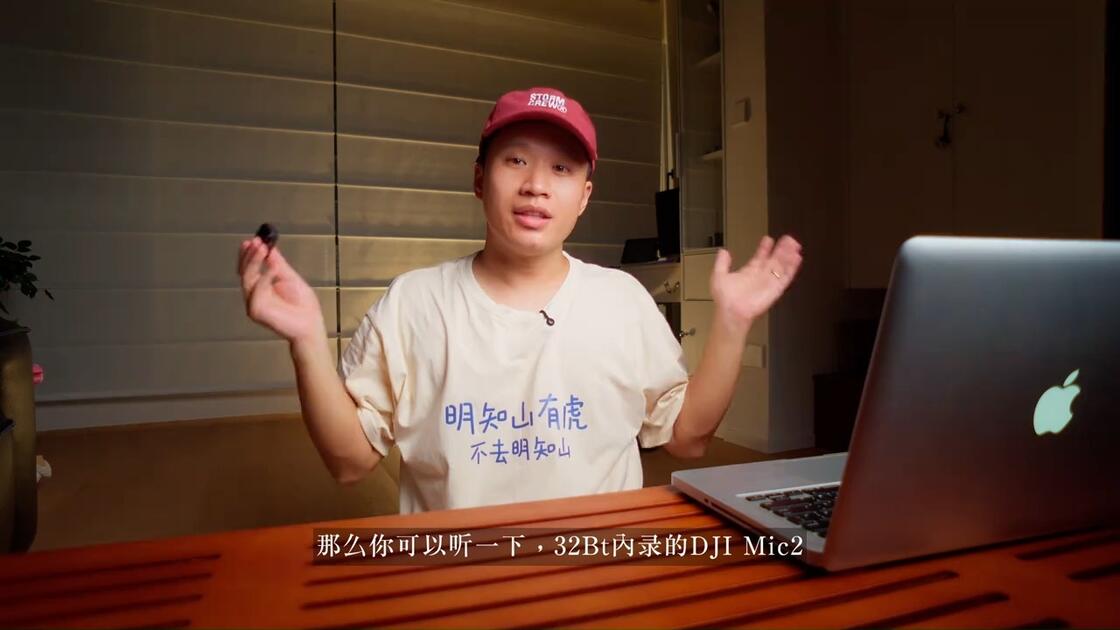 被DJI Mic3砍掉的3.5mm接口有多好用？ 大疆 dji mic2 + Primo EM258_哔哩哔哩_bilibili