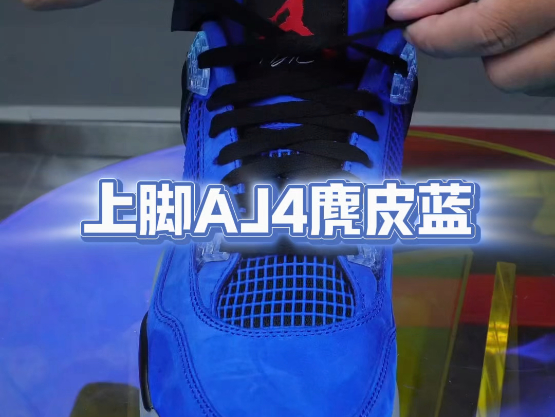 aj4鞋带这样系真绝了!