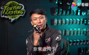 下载视频: SHIMANO禧玛诺最能打的产品之一，或因销量太好而被迫停产，你觉得怎么样