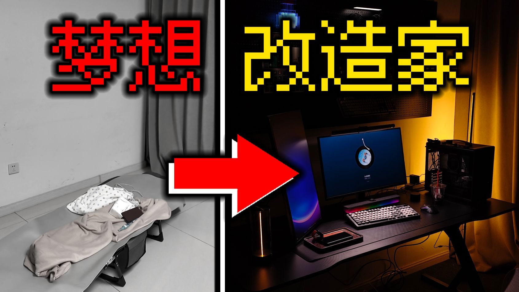 耗时十年，我送给了自己一份礼物。