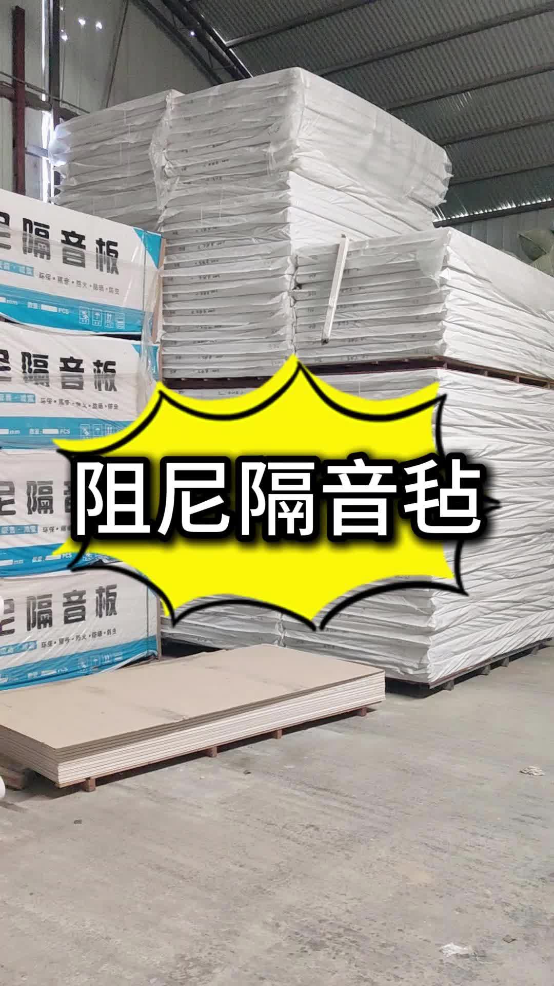 阻尼隔音毡,在我们工厂只需要几块钱一平方